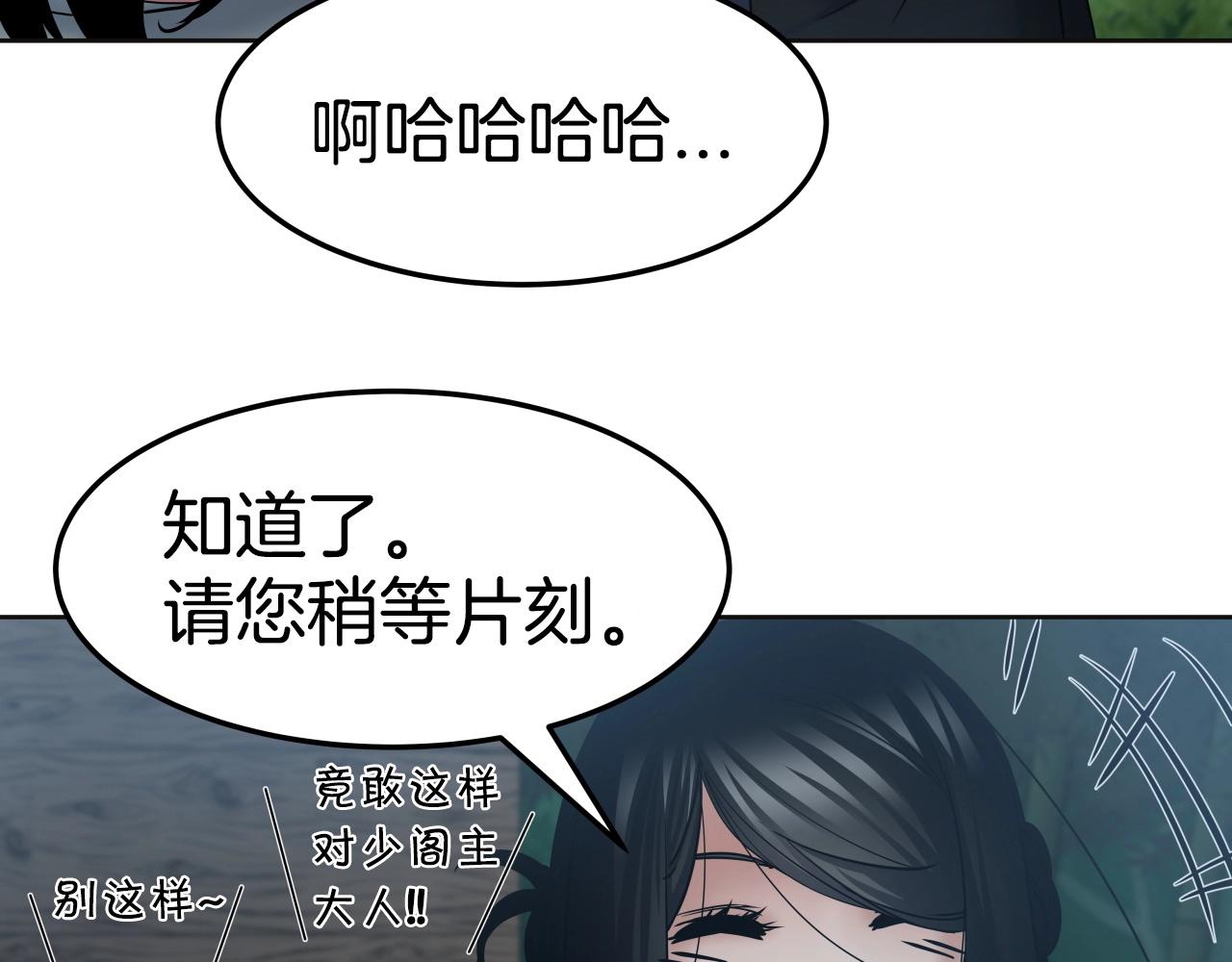 第16话 九天神魔门47