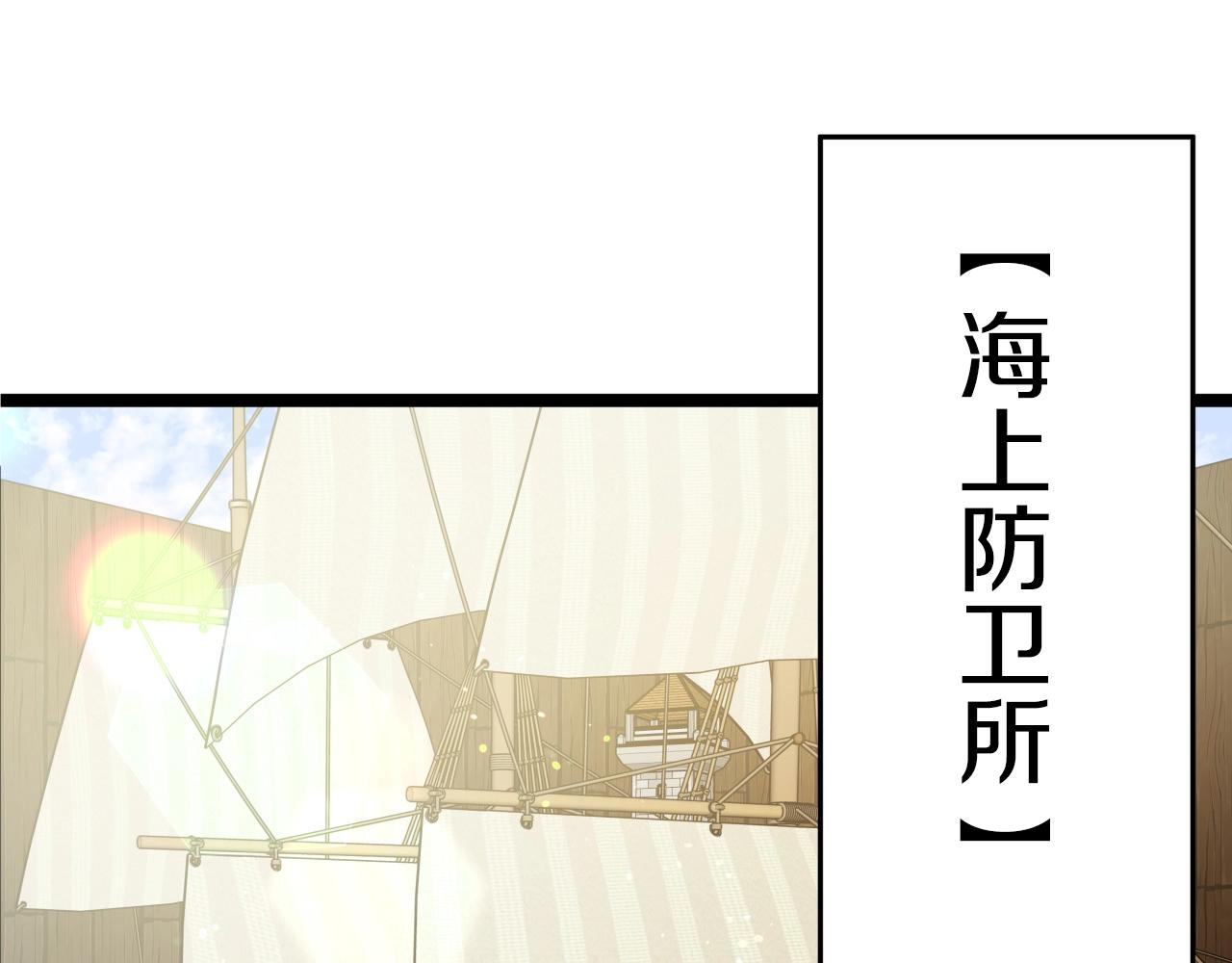 第5话 以德服人178
