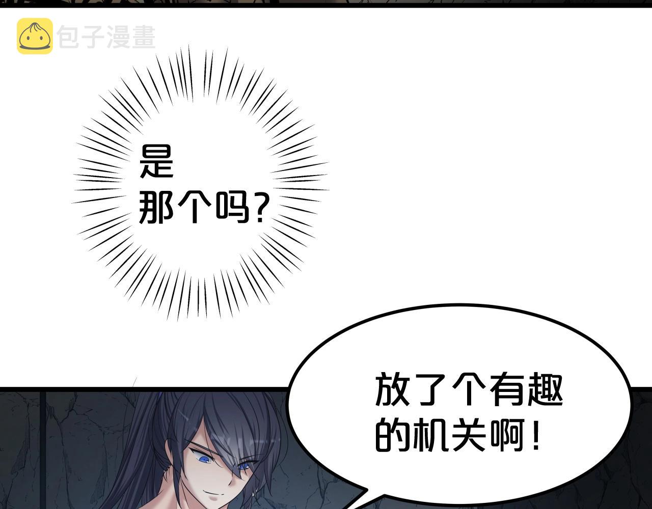 第11话 金甲飞天盾32