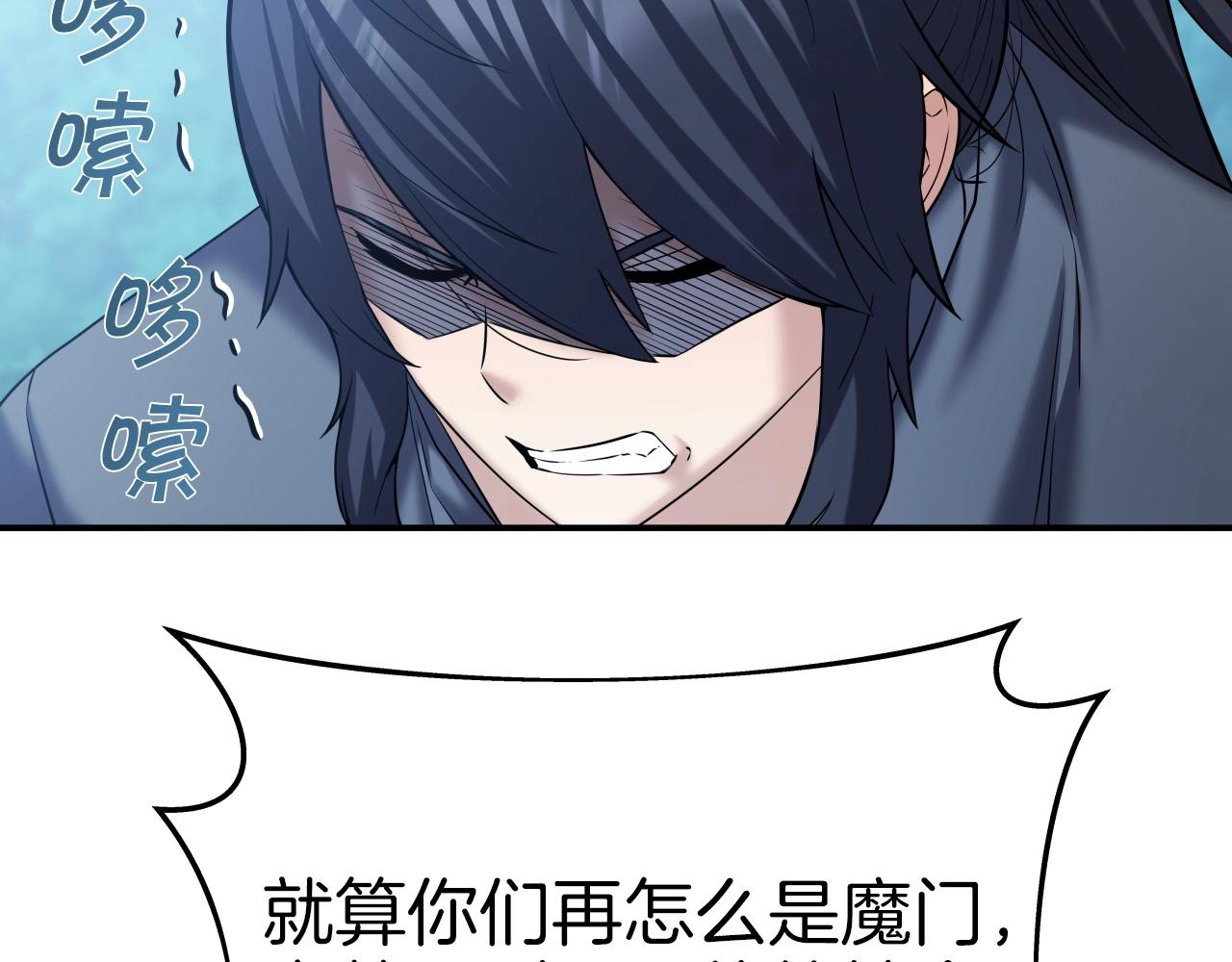 第43话 雷神降临1