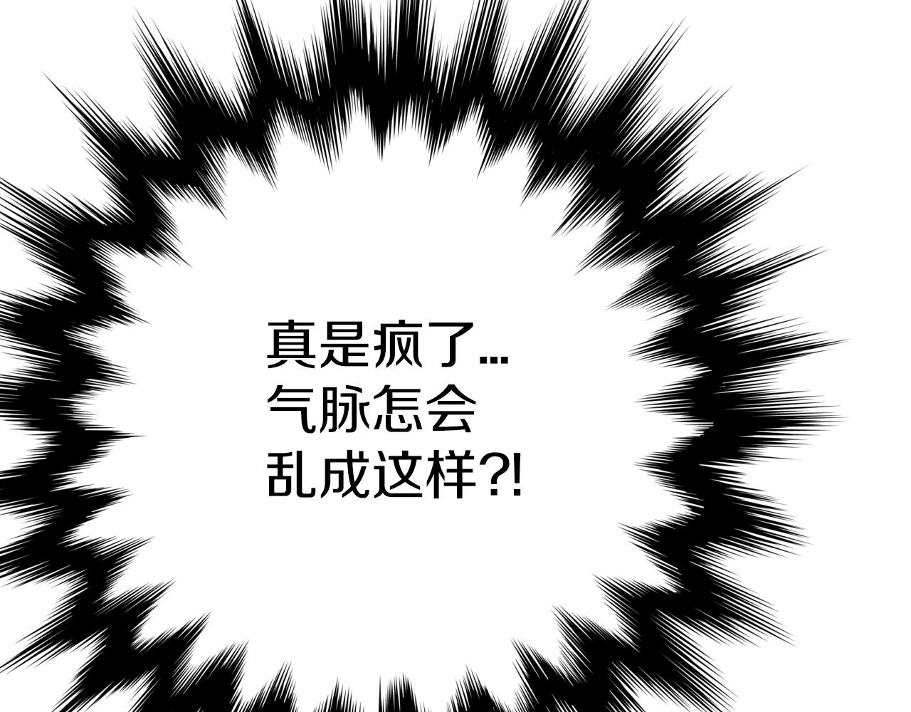 第1话 第九次重生205