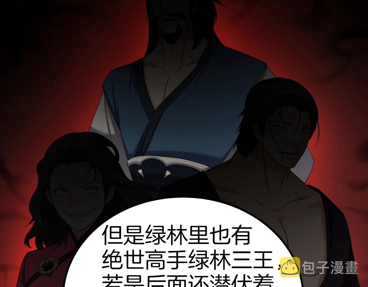 第43话 雷神降临114
