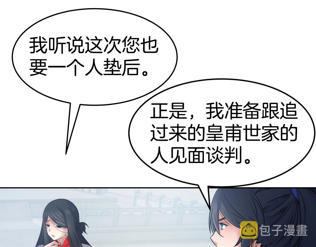 第21话 悲剧重演69