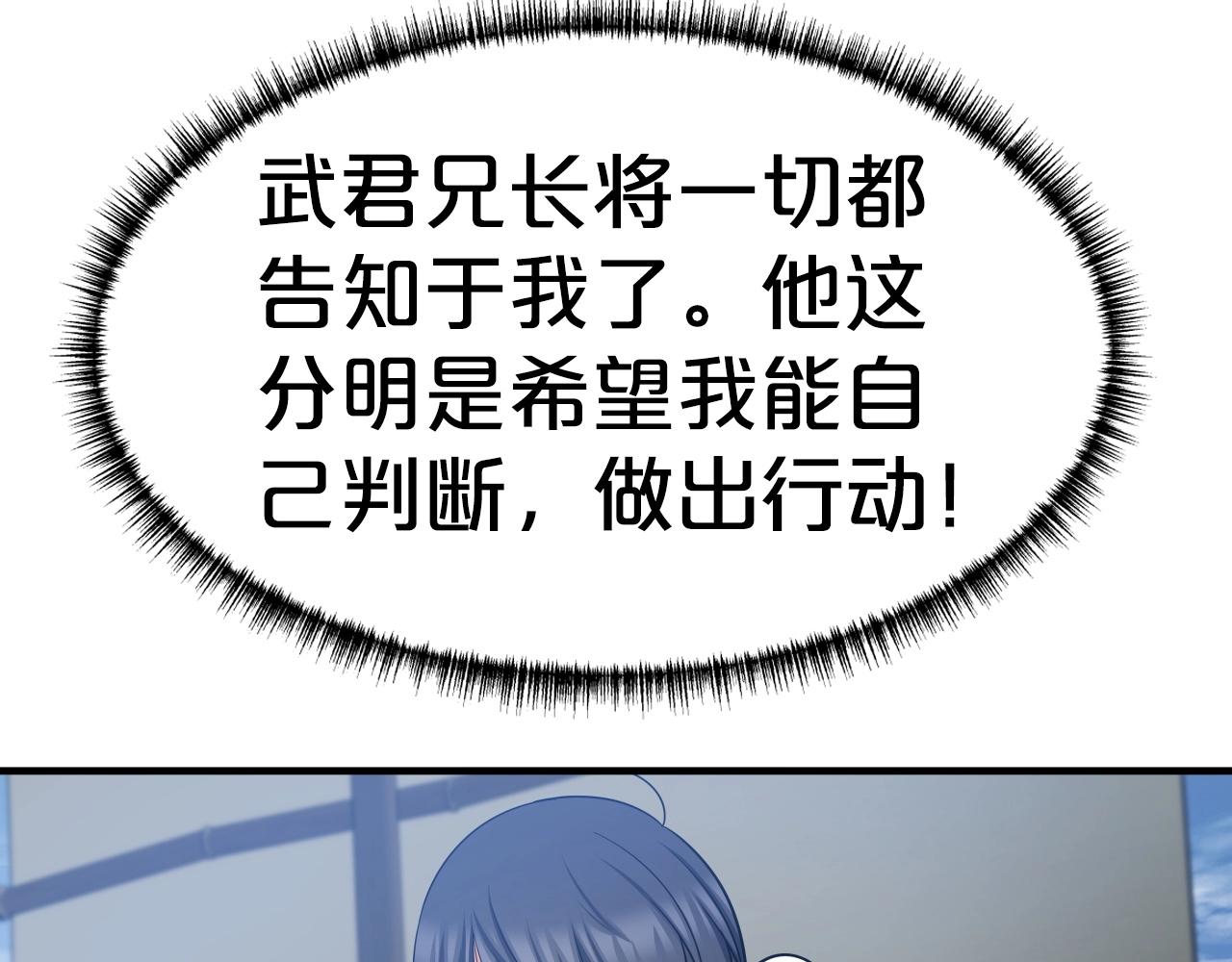 第19话 雷神降世19