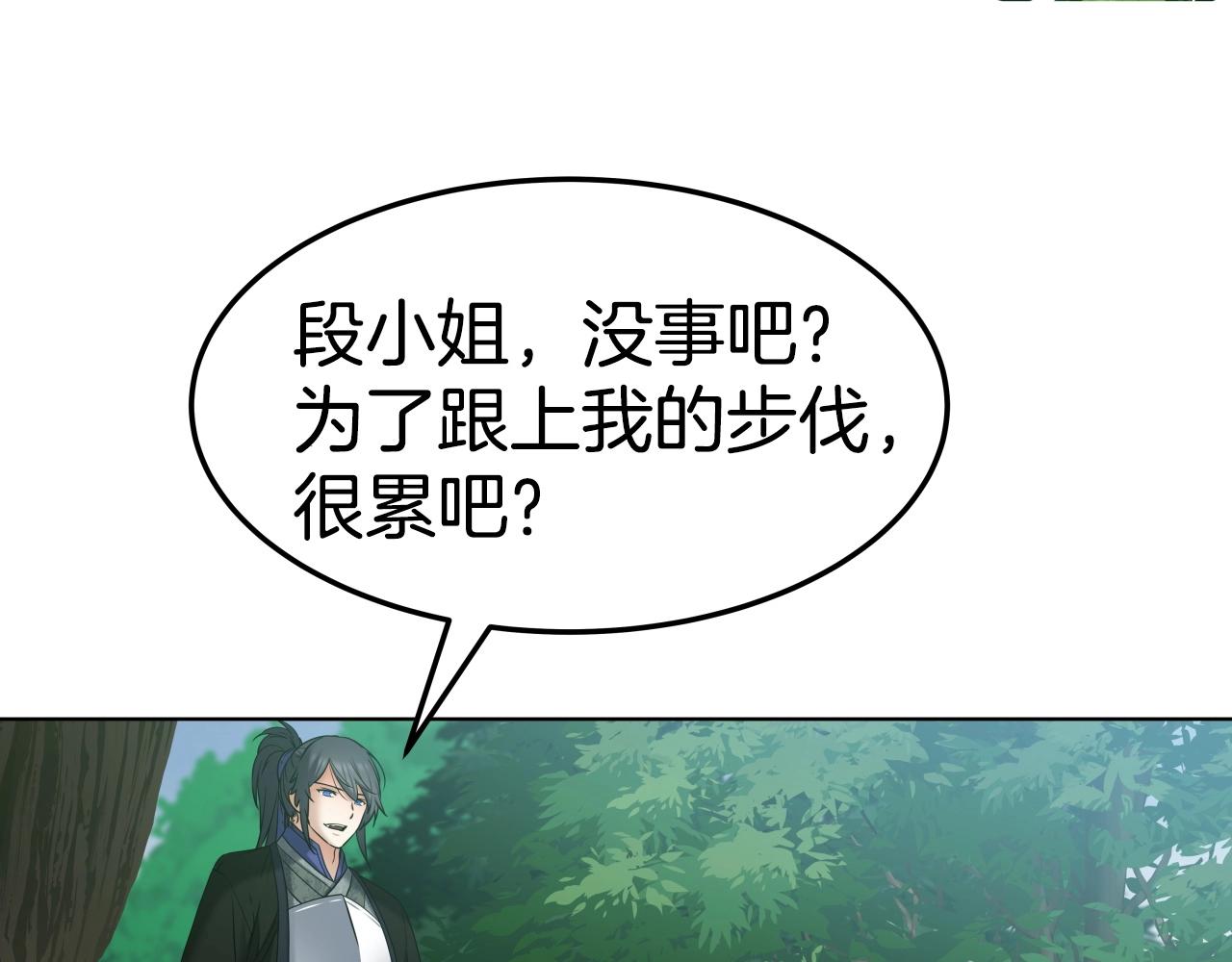 第17话 恩情2