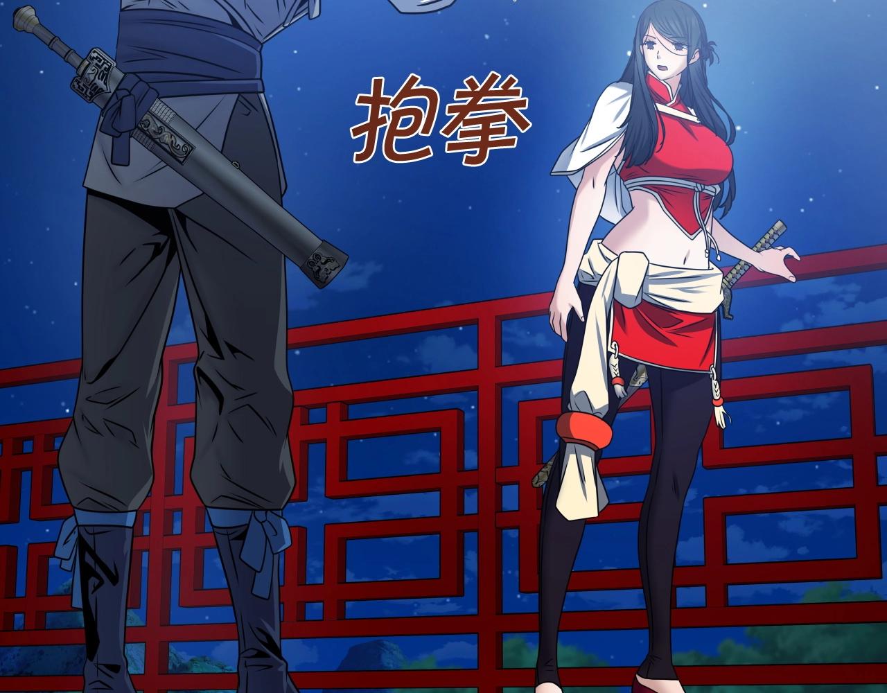 第27话 三个人的故事129