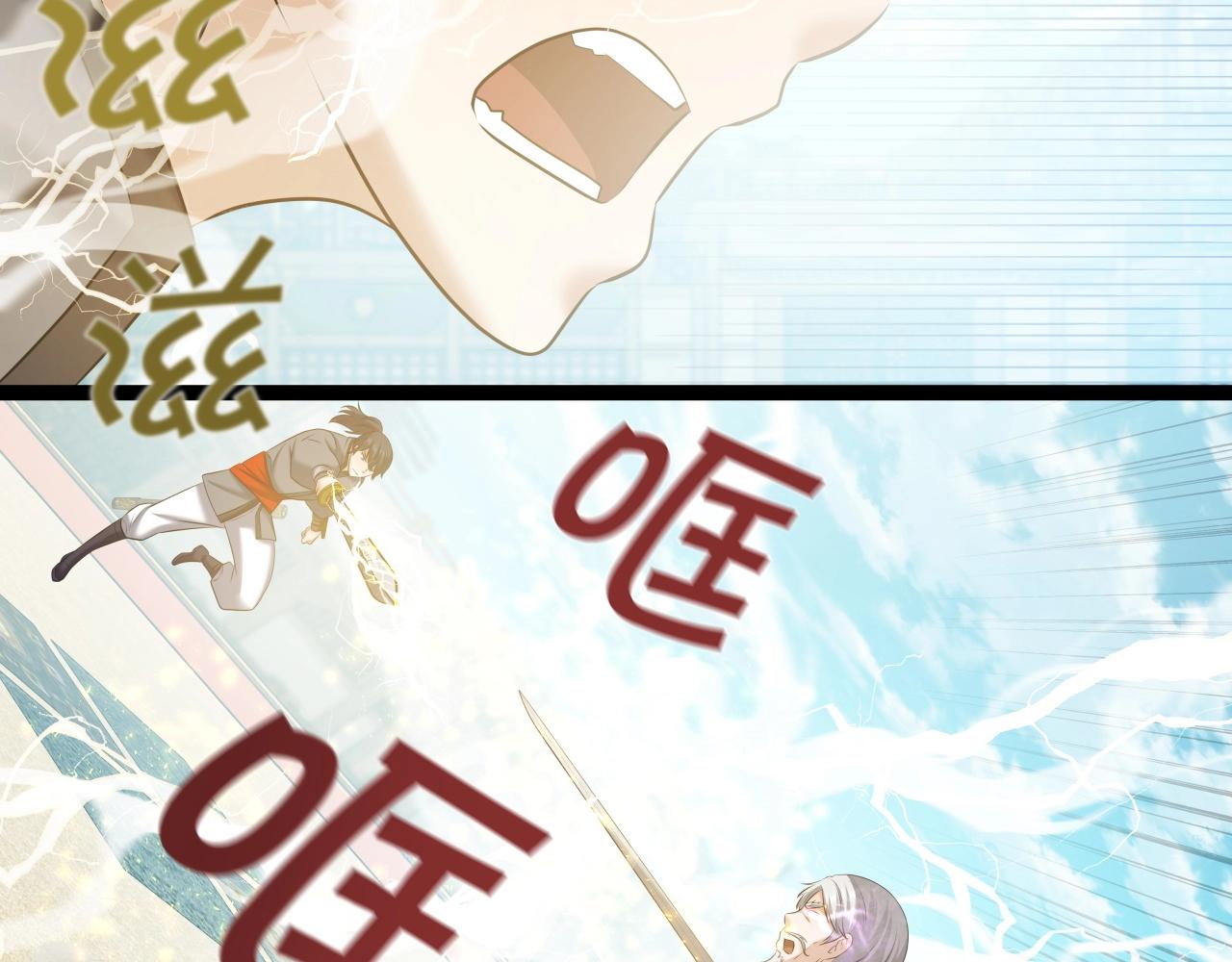 第37话 危险气息120