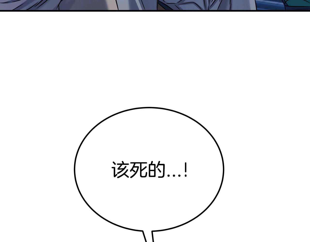 第28话 命如草芥151