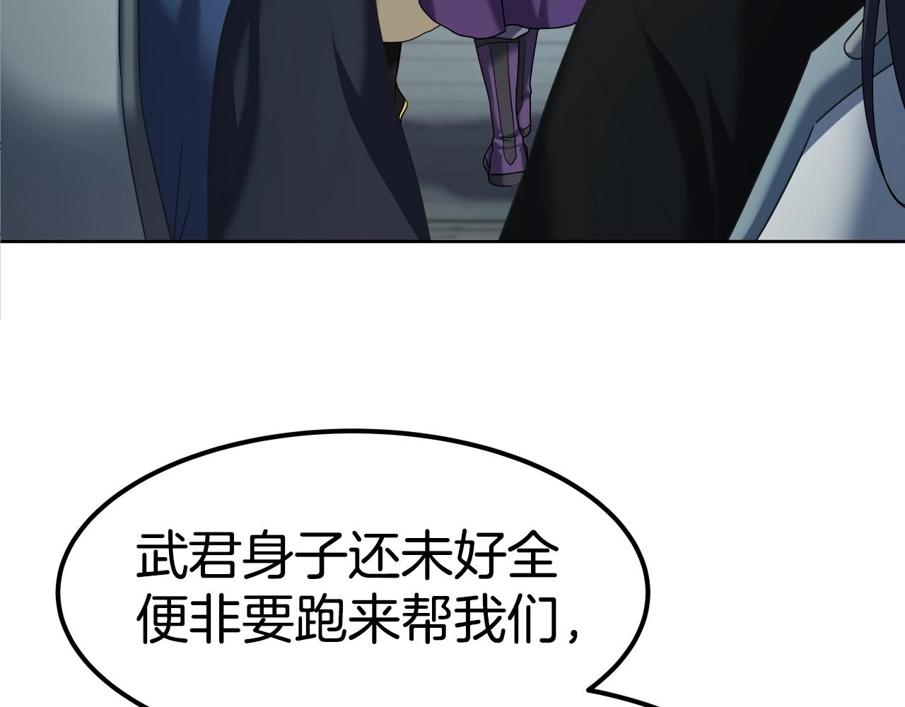 第6话 诱人的猎物59
