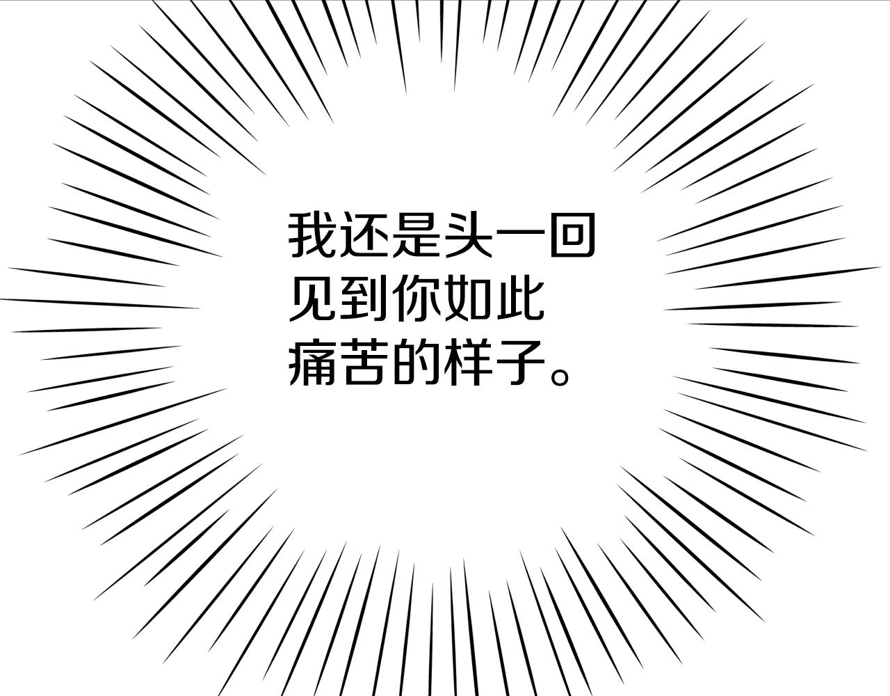 第5话 以德服人59
