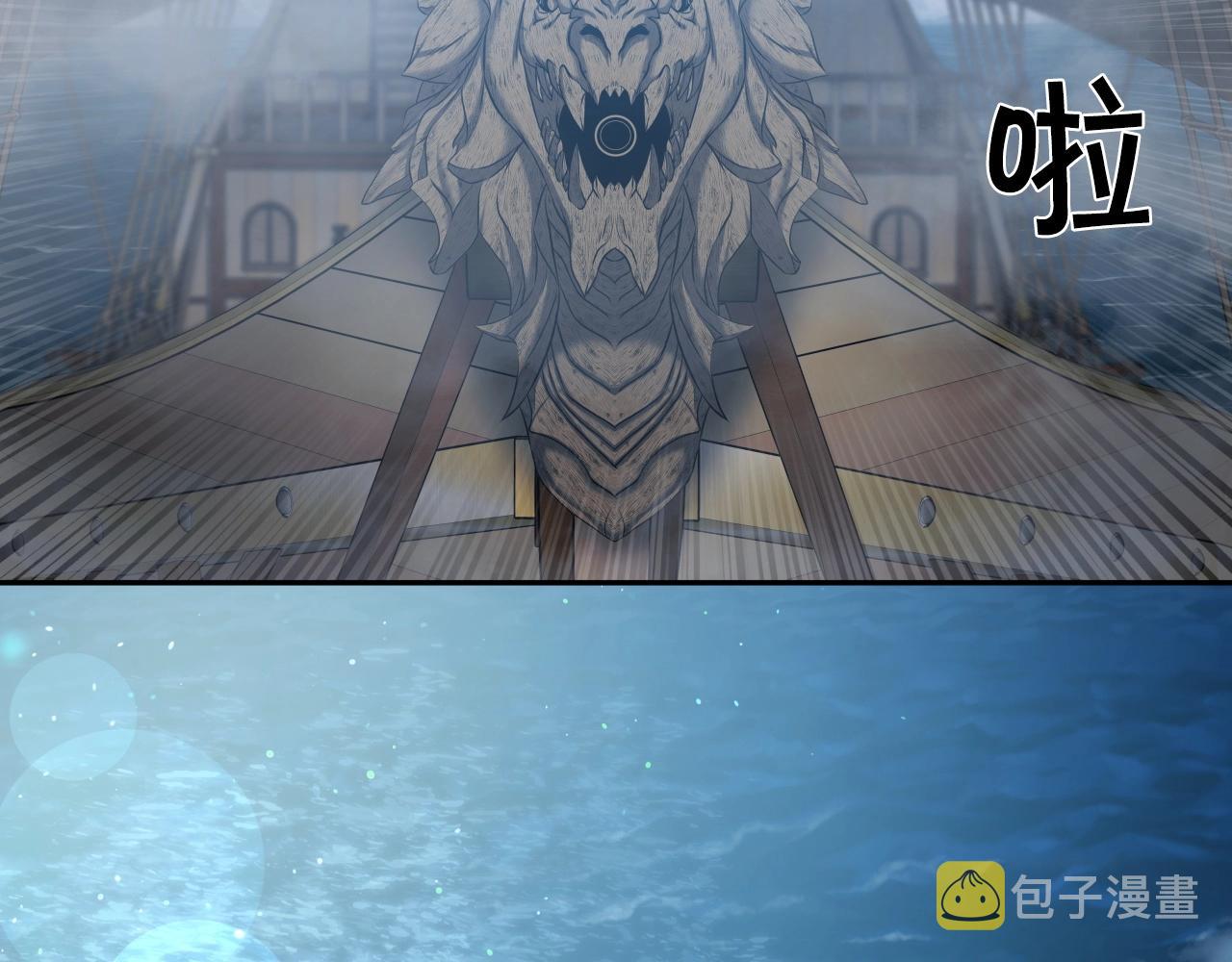 第9话 闯迷雾128