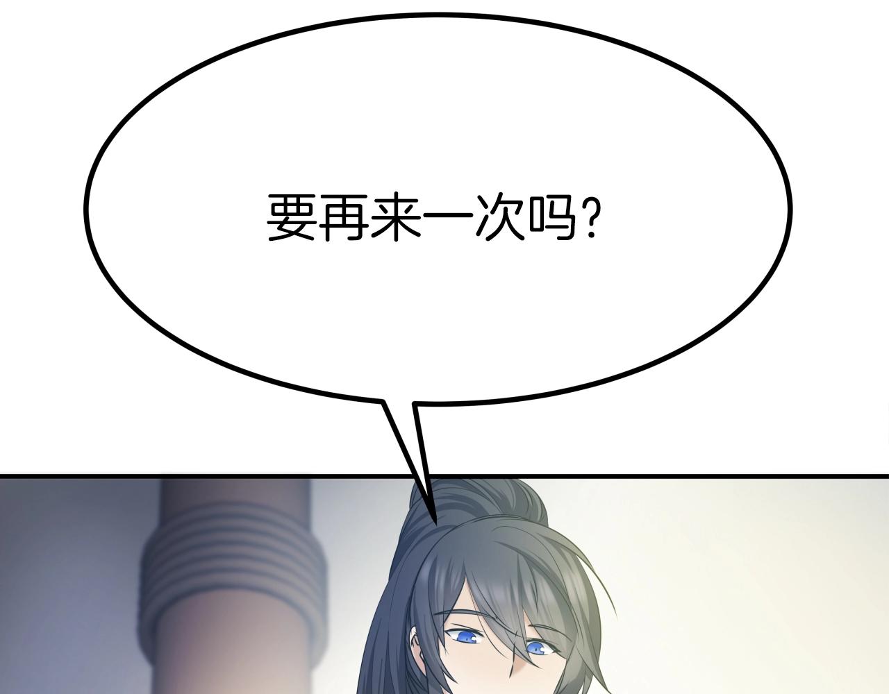 第5话 以德服人42