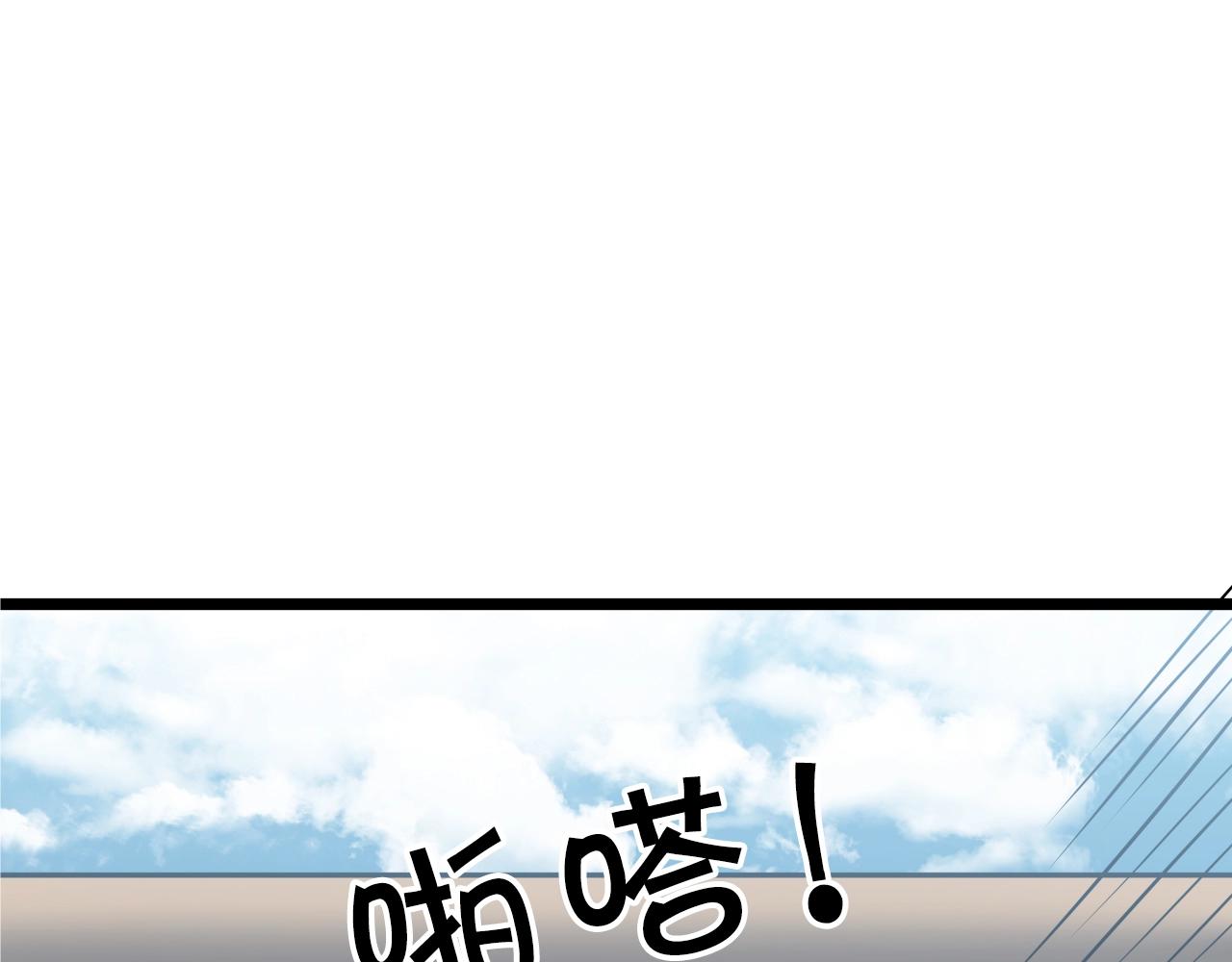 第3话 耍剑的贵公子83