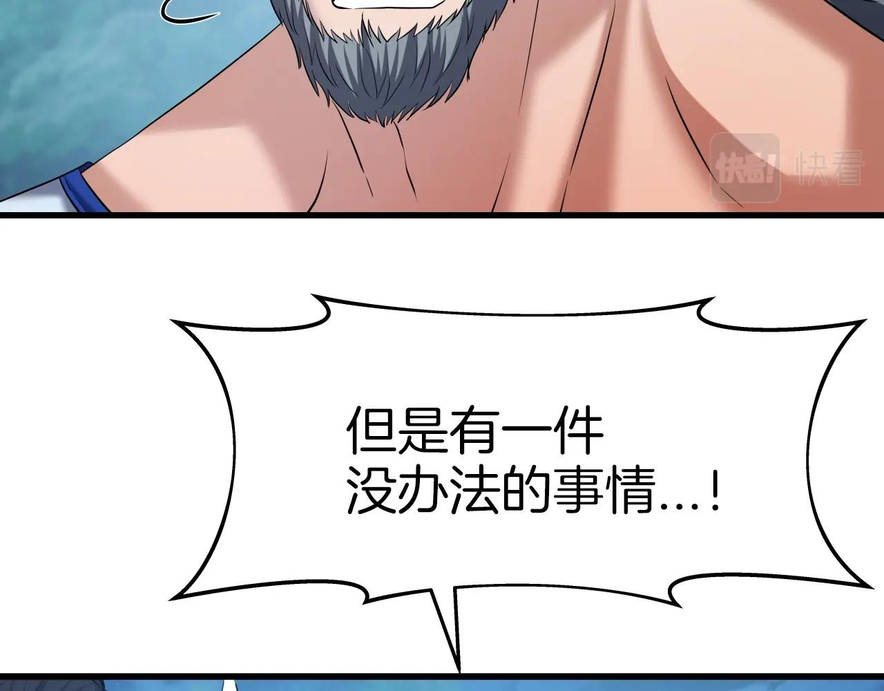 第43话 雷神降临98