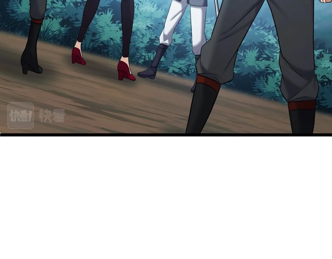 第41话 消灭山贼37