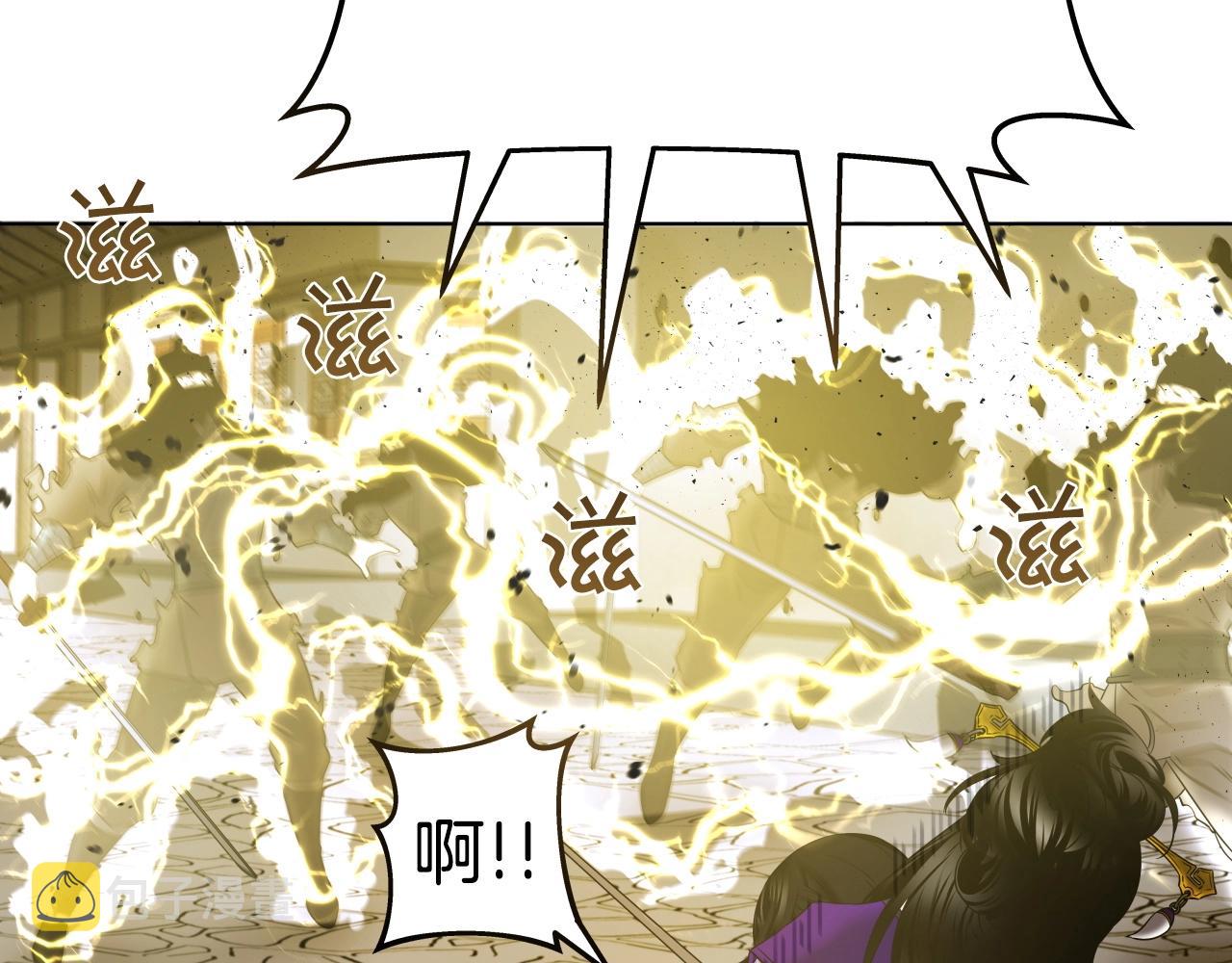 第15话 雷神的传人20