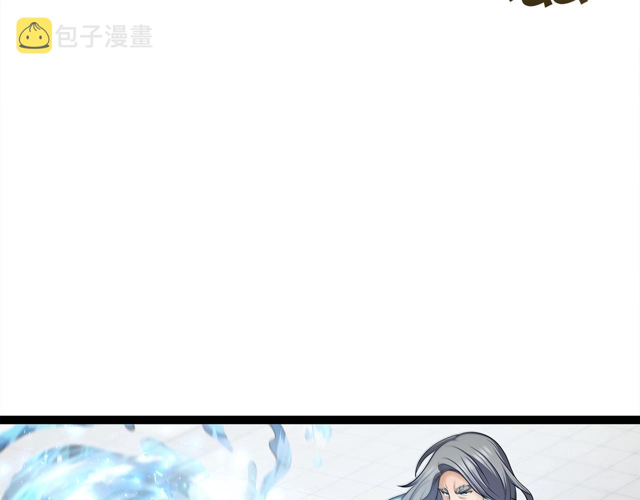 第31话 天下无双的英雄73