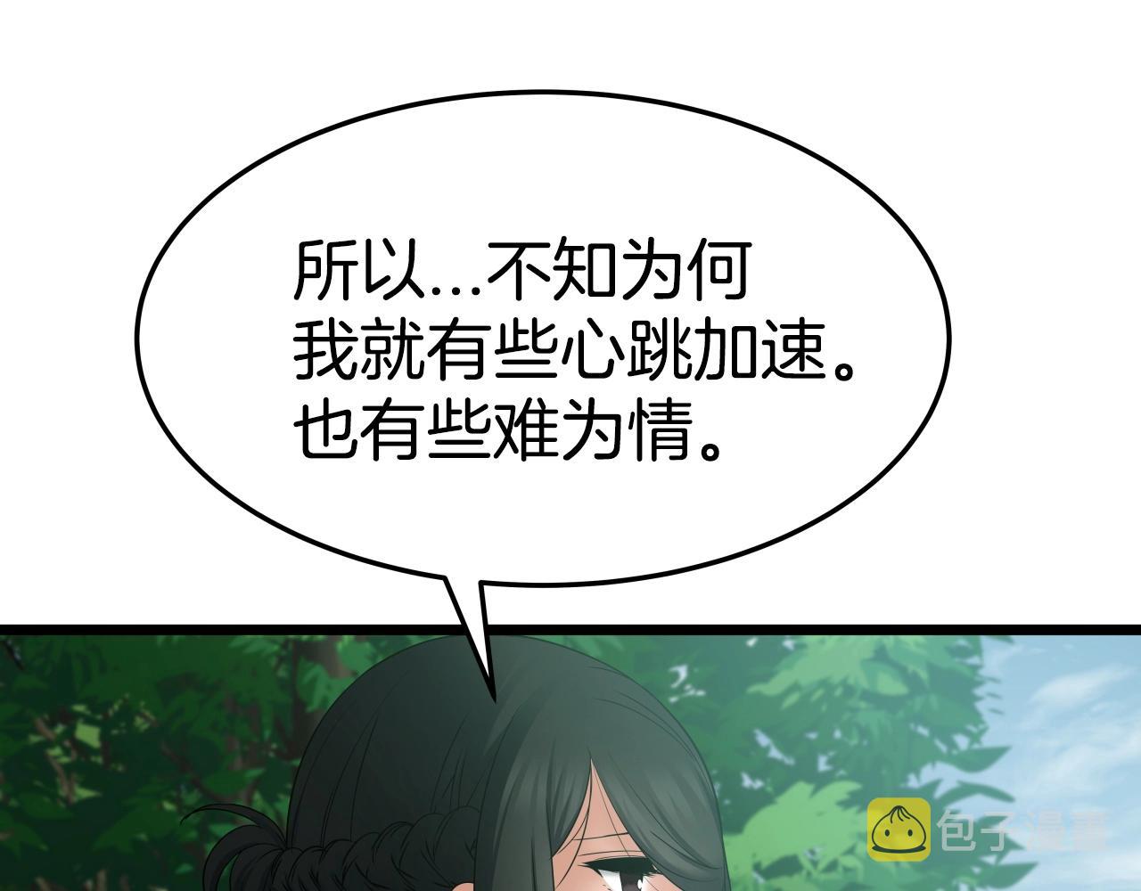 第17话 恩情28