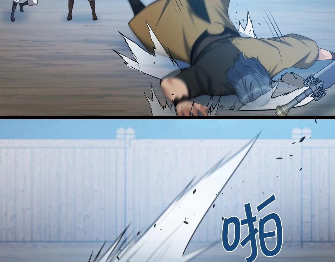 第41话 消灭山贼145