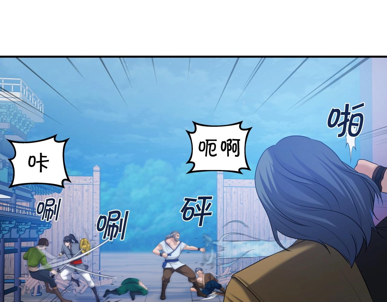 第41话 消灭山贼86