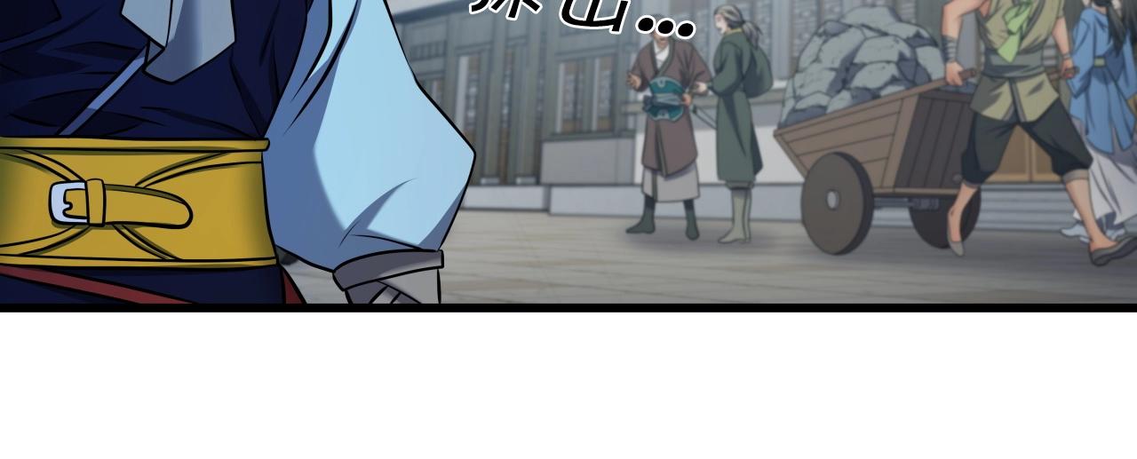 第22话 诱饵14