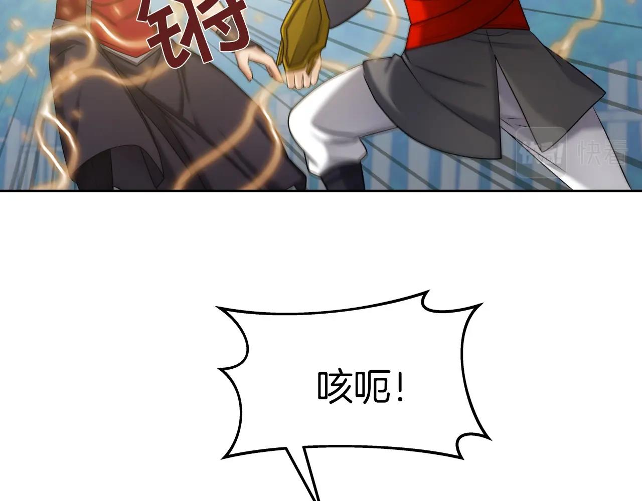 第42话 夜袭145