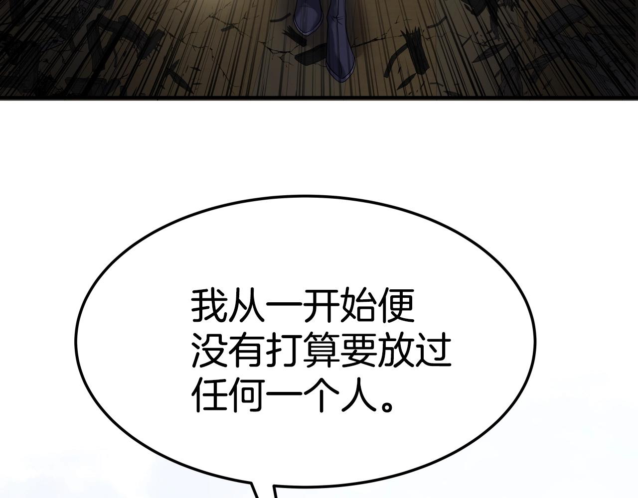 第10话 水下通路79
