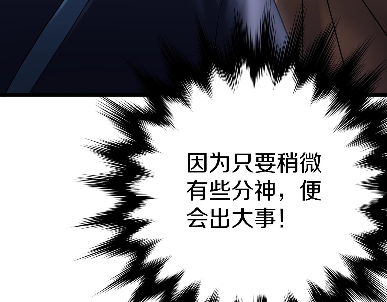 第2话 重获新生26