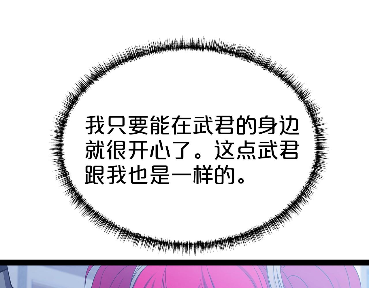 第31话 天下无双的英雄194
