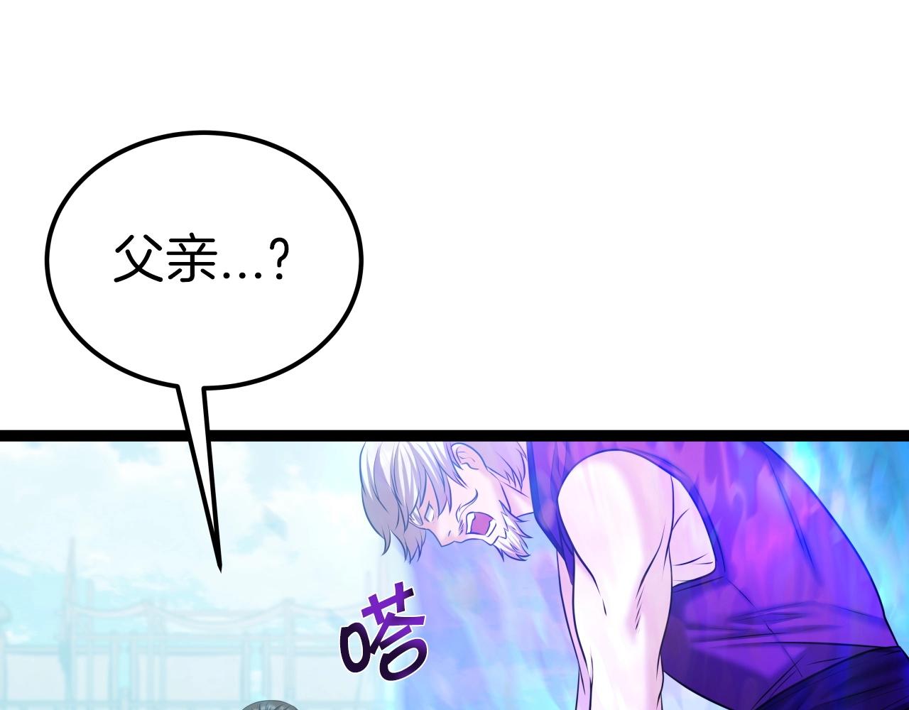 第38话 耳聪目明4
