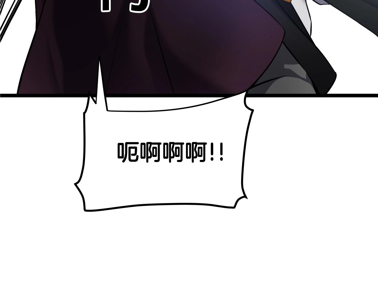 第3话 耍剑的贵公子91