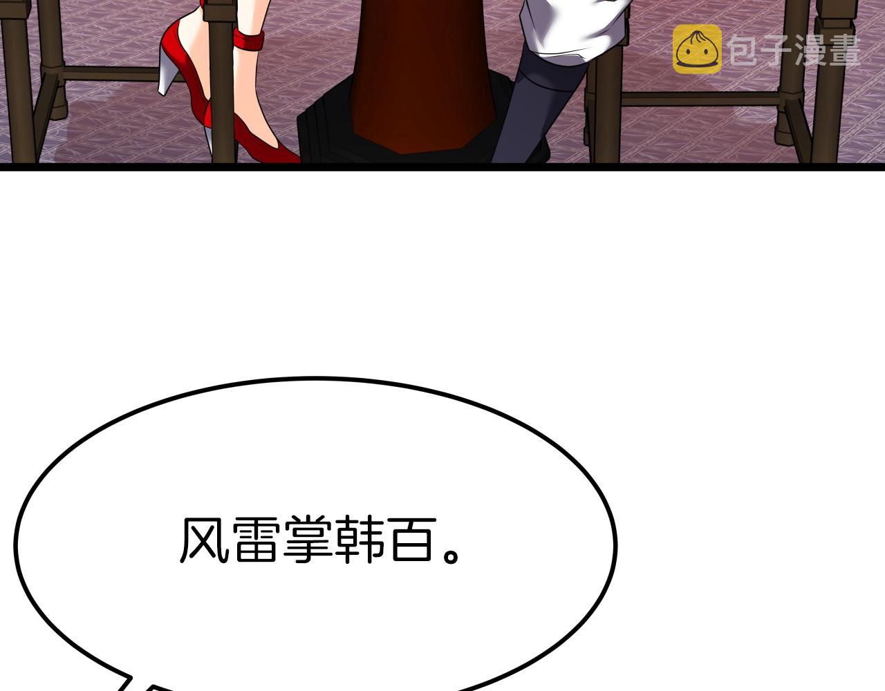 第39话 将计就计163