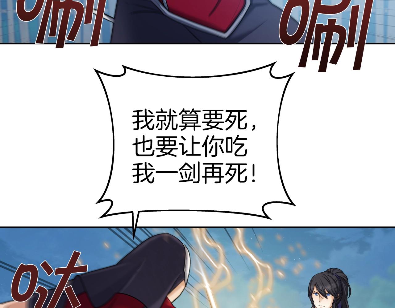 第42话 夜袭147