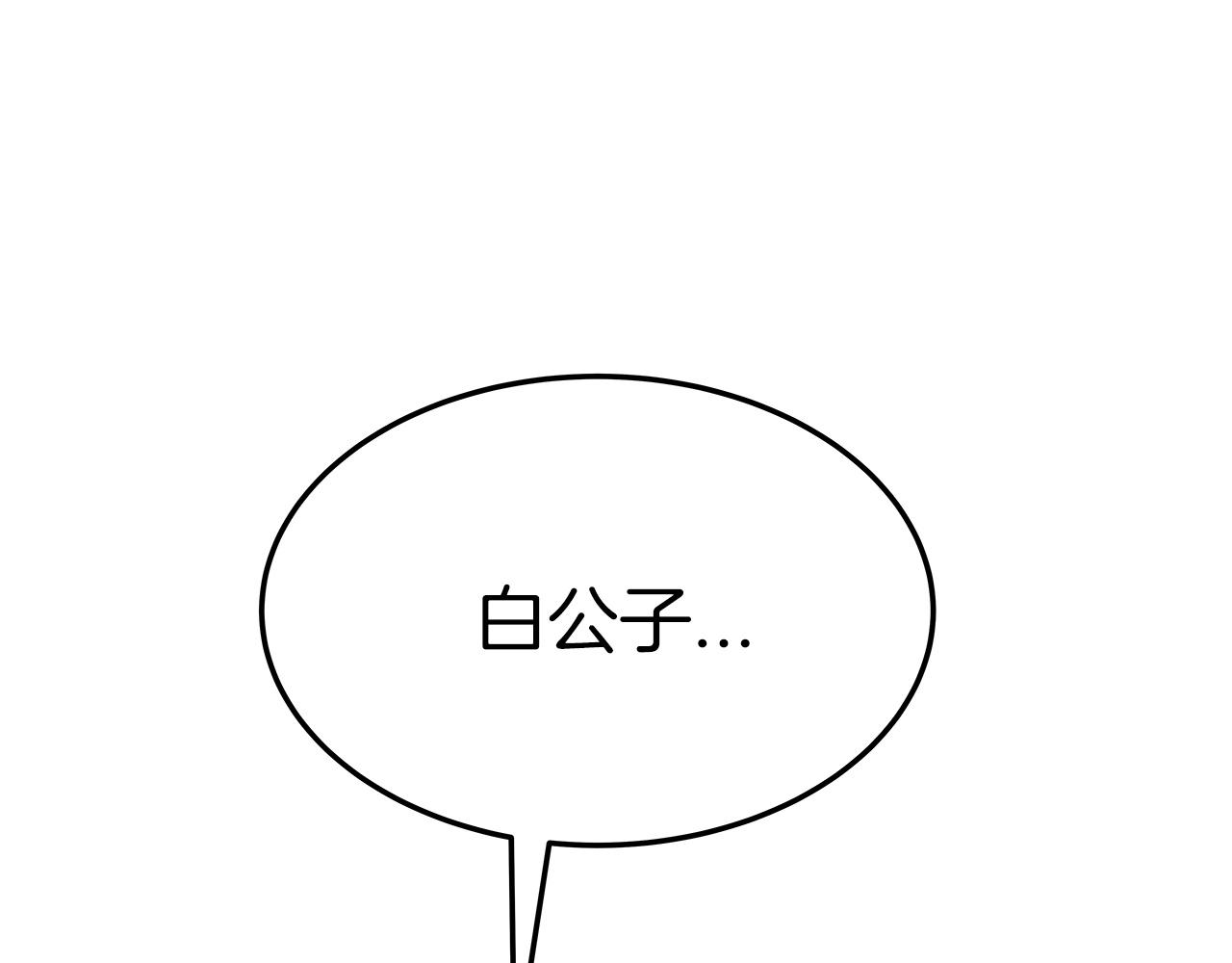 第31话 天下无双的英雄198
