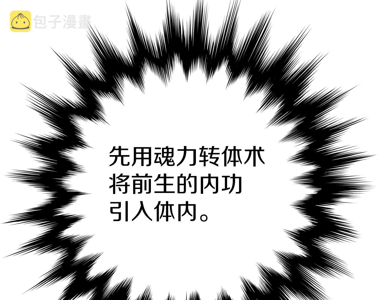 第1话 第九次重生194