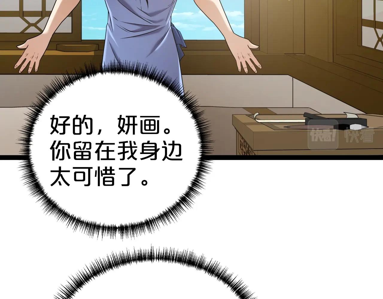 第34话 长夜漫漫117