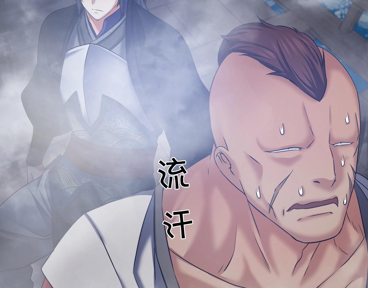 第9话 闯迷雾122
