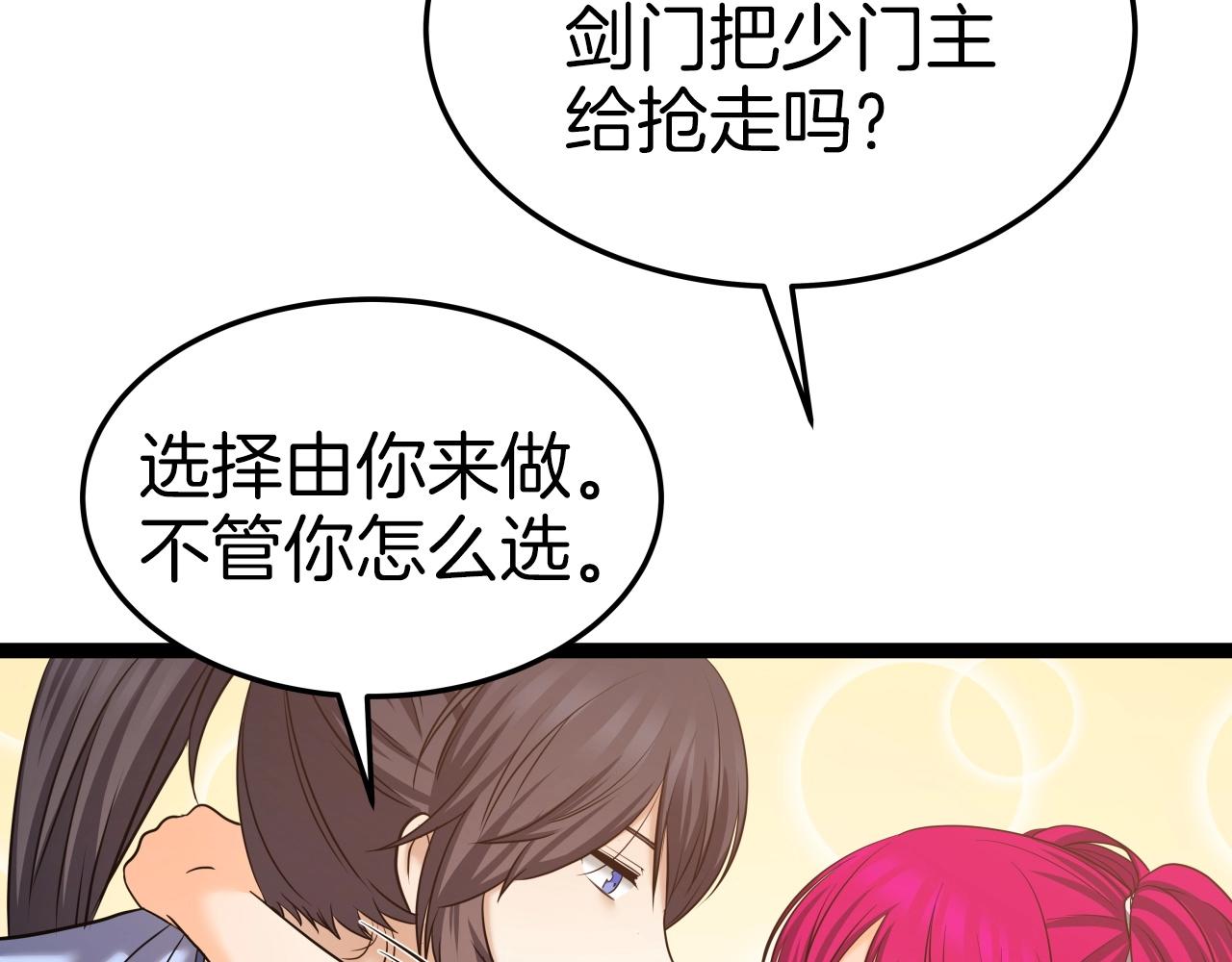 第34话 长夜漫漫94