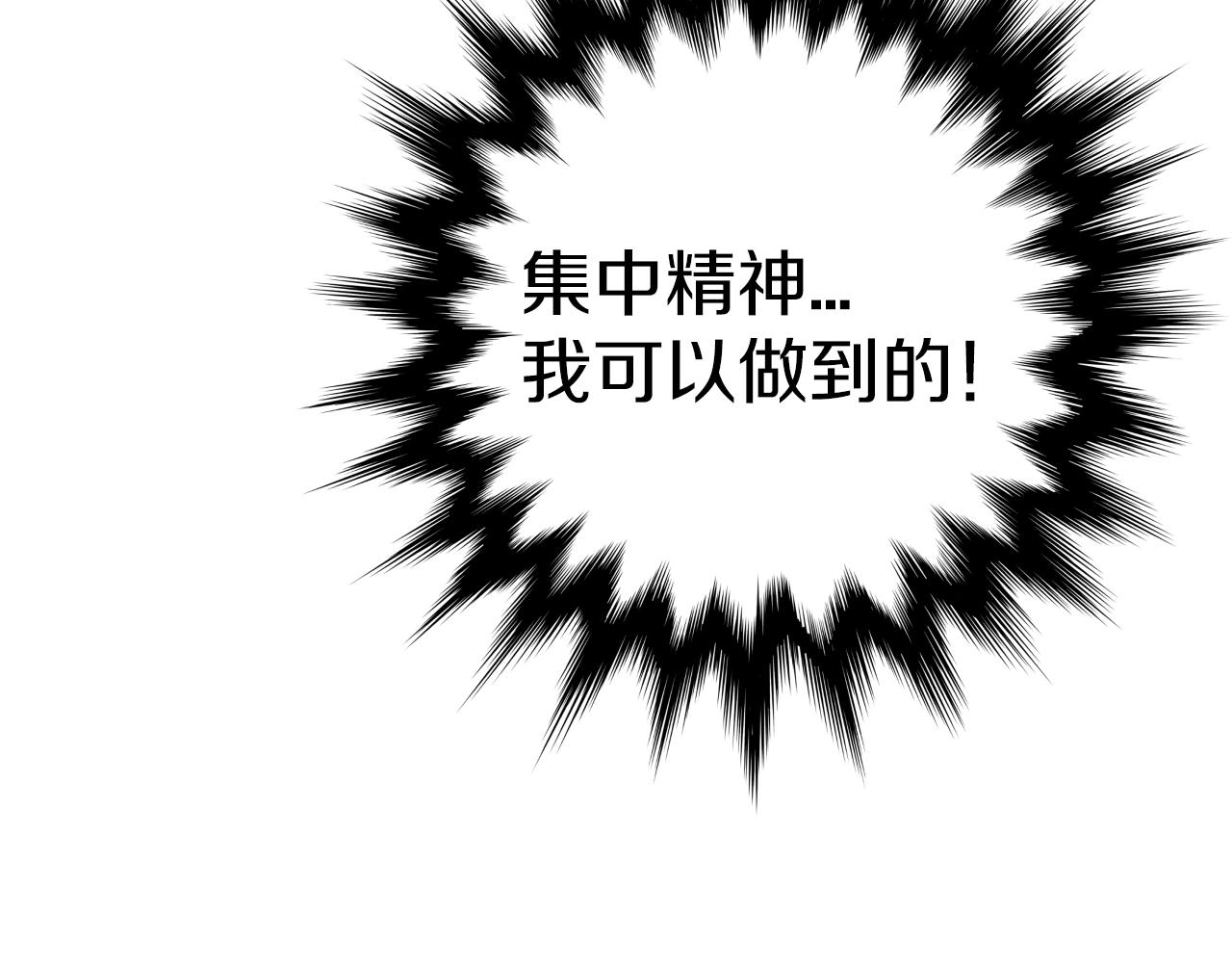 第2话 重获新生44