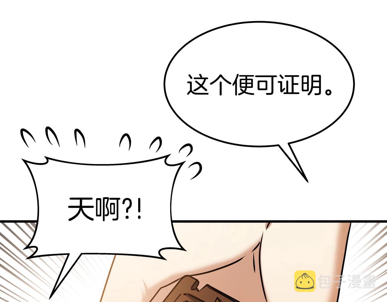 第28话 命如草芥61