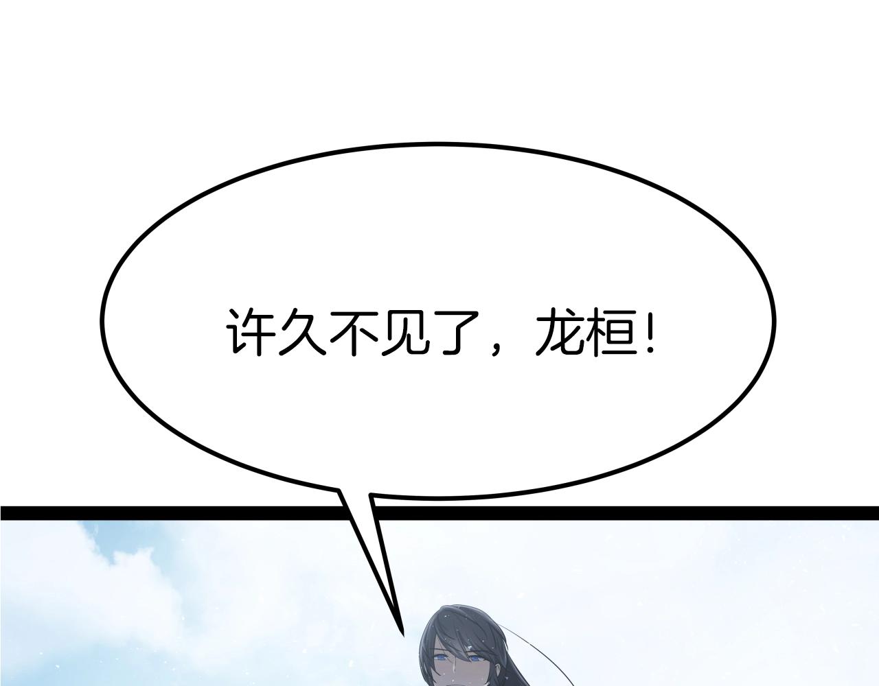 第3话 耍剑的贵公子168