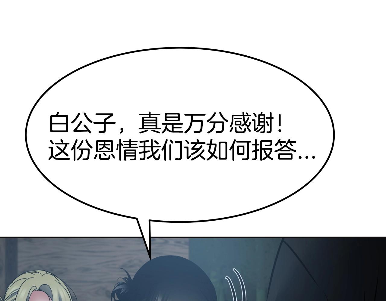 第16话 九天神魔门41