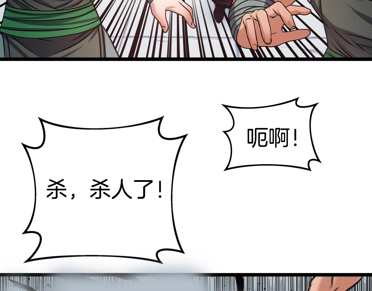 第23话 海上冲浪36