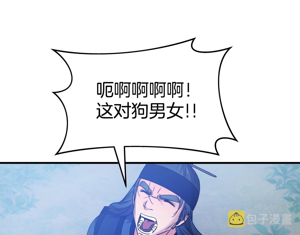 第27话 三个人的故事2