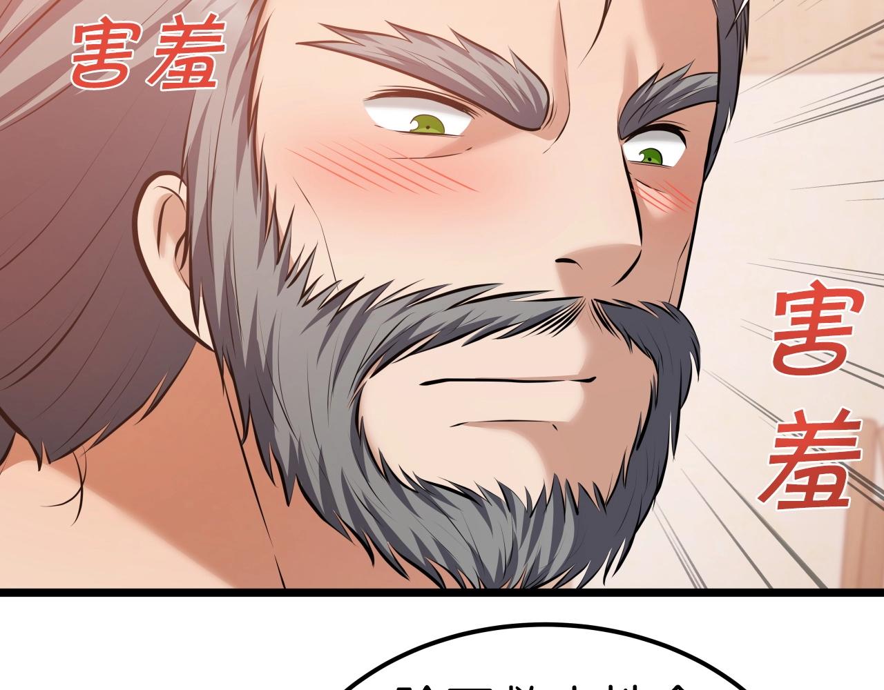 第40话 绿林七十二寨164