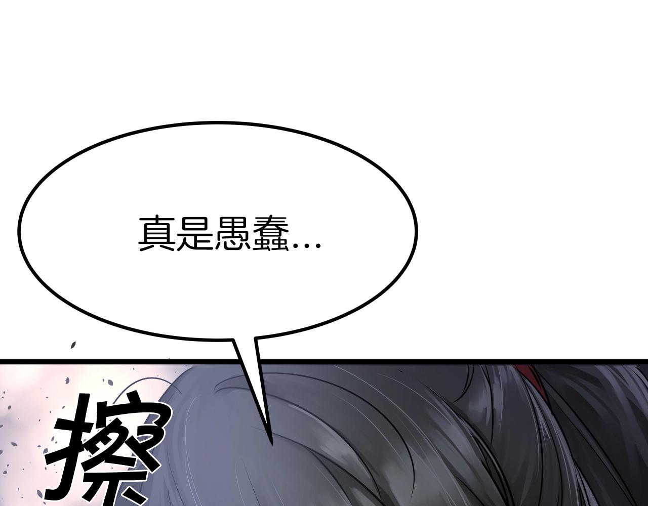 第1话 第九次重生42