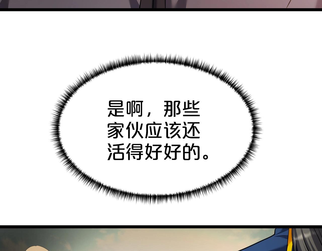 第39话 将计就计155