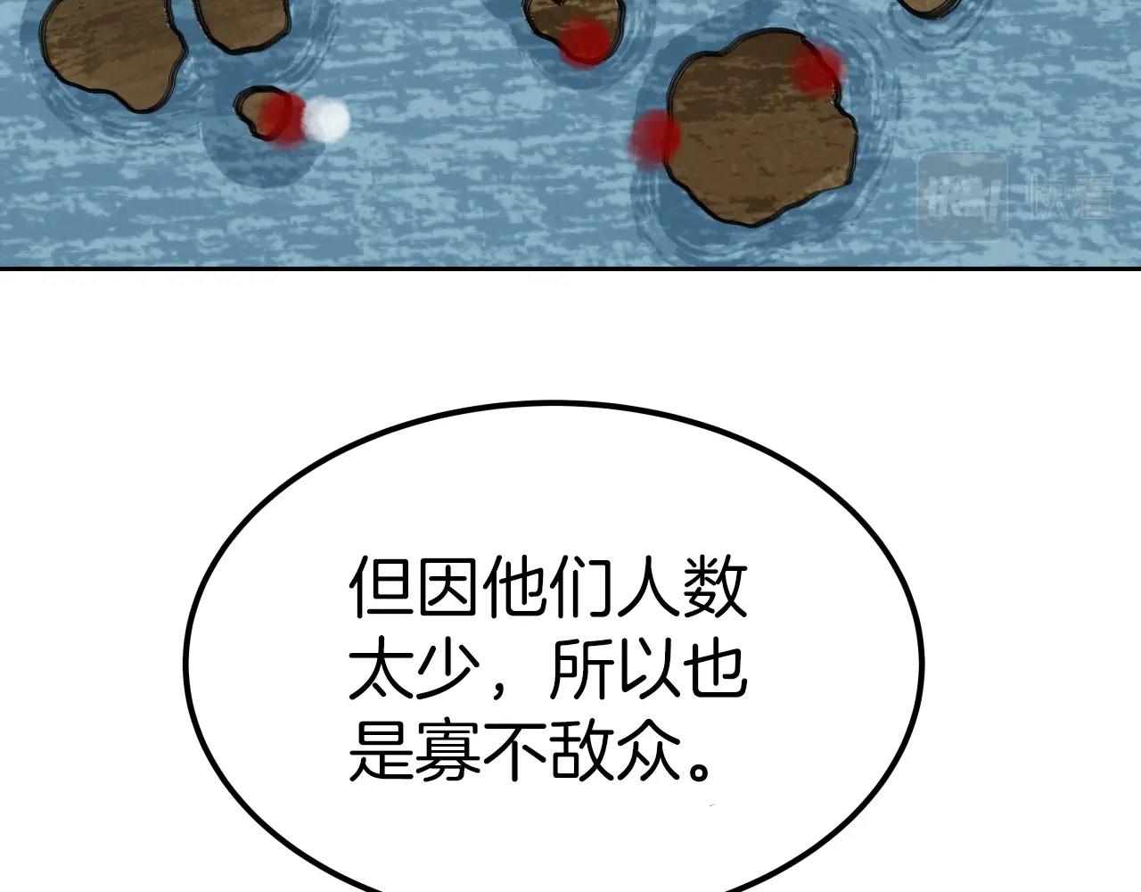 第3话 耍剑的贵公子32