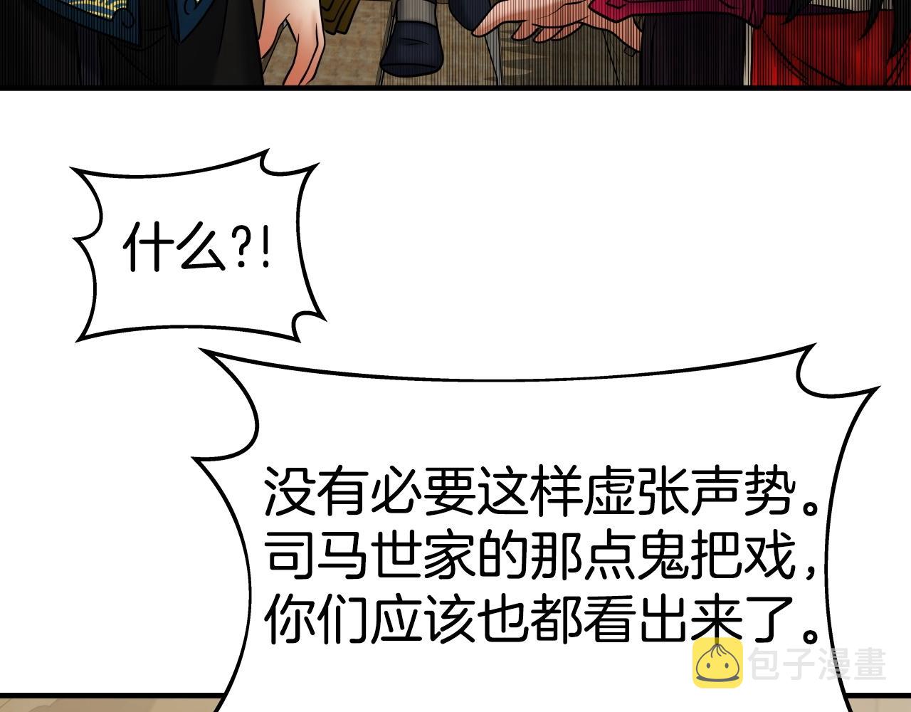 第21话 悲剧重演117