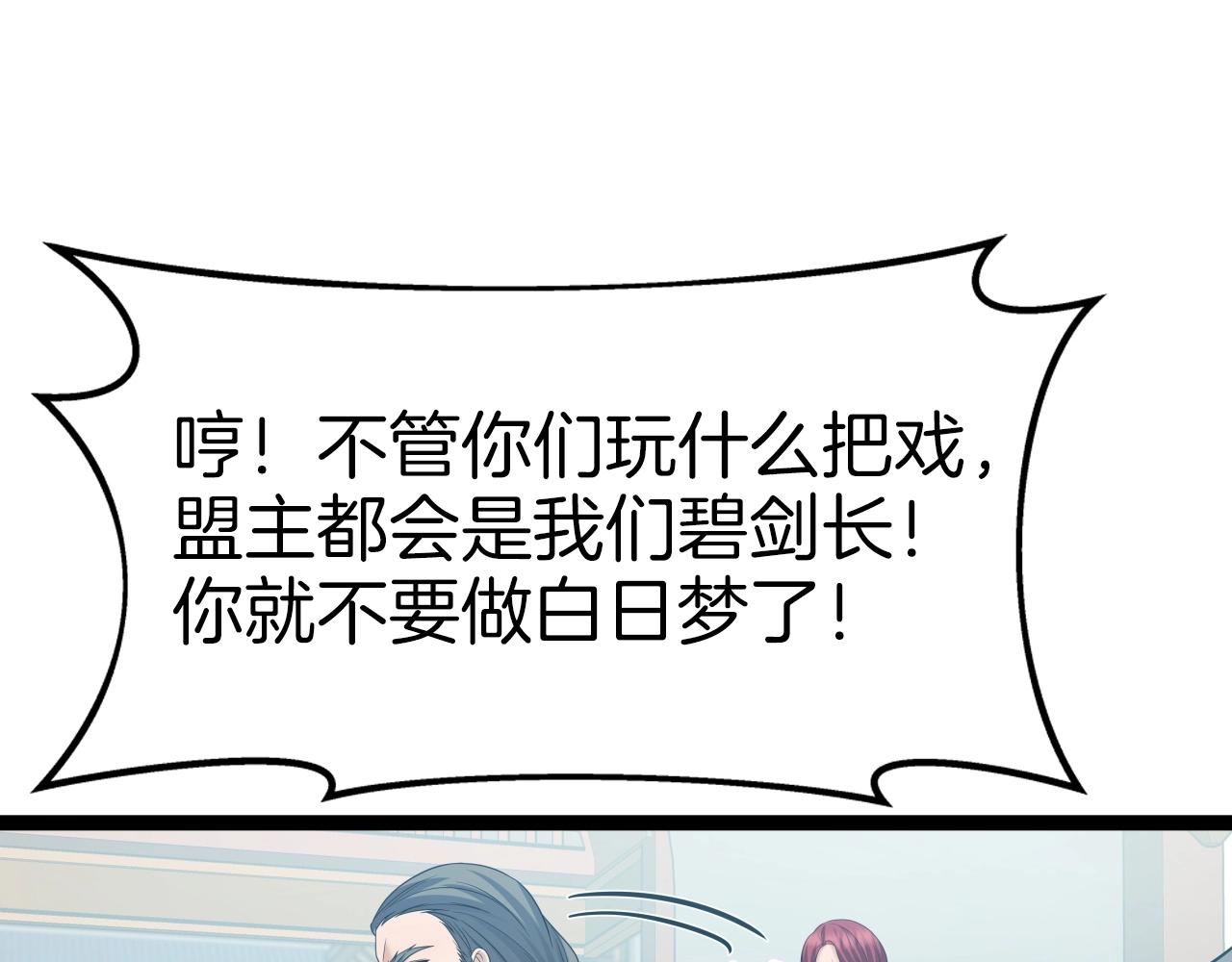 第34话 长夜漫漫172